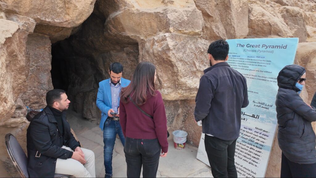 Entrance to the Great Pyramid of Giza